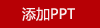 故宮文化天上宮闕折疊氛圍燈